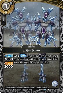 BS】魔術王人形イグル＝ミタス【X】(26RBS01収録/2026年度)〈A