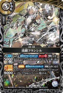BS】ダンピリオン公【X/[SECRET]】(26RBS01収録/2026年度)〈A〉[SECRET