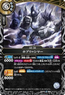 BS】ダンピリオン公【X/[SECRET]】(26RBS01収録/2026年度)〈A〉[SECRET