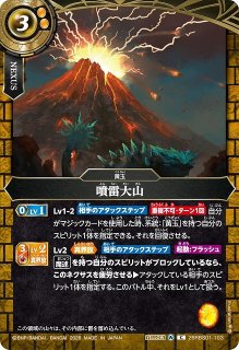 VG】フレアヴェイル・ドラゴン【R+】DZ-BT13/057『ドラゴンエンパイア