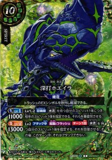 BS】ダンピリオン公【X/[SECRET]】(26RBS01収録/2026年度)〈A〉[SECRET