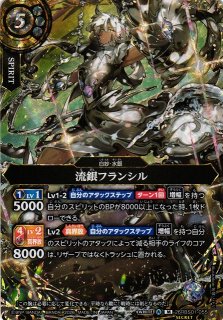 UA】テキサス【SR】EX11BT/ARK-2-066UNION ARENA ユニオンアリーナ