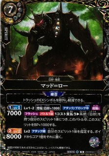DM】豊潤フォージュン【PR/C】26EX2 PR10/PR10 - C-labo OnlineShop