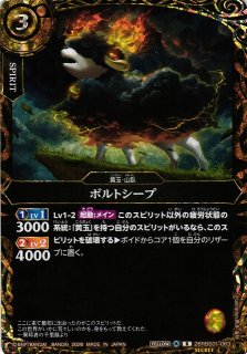 BS】轟風ヴァルディガイヤー(箔押し)【X/[OVER SECRET]】(26RBS01収録