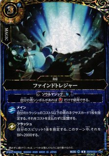 BS】マーメイディア・プリンセス(通常版)【X/[SECRET]】(26RBS01収録