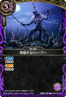 BS】選ばれし探索者アレックス【M】(SD49収録/2019年度)〈6〉BS43-071