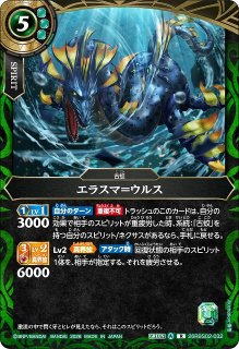 BS】白銀鉄公ラーズ・ベリバーグ(通常版)【X/[SECRET]】(26RBS01収録