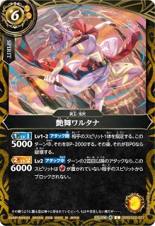 BS】仮面ライダーゼッツエクスドリーム【X/[SECRET]】(26RCB01収録