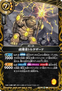 仮面ライダーゼッツエクスドリーム　シークレット　26RCB01　ちゅうてつ BS】仮面ライダーゼッツエクスドリーム【X/[SECRET]】(26RCB01収録