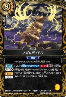 遊戯王 強欲で貪欲な壺 バラ売り 遊戯】強欲で貪欲な壺【ノーマルパラレル/魔法】DBGV-JP044 - C-labo