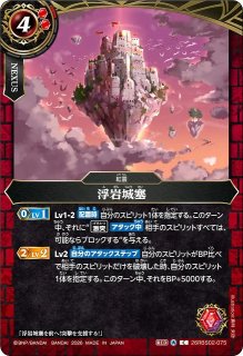 BS】ジーン・ローズ【X】(26RBS02収録/2026年度)〈A〉26RBS02-X01 - C