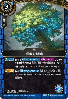 BS】絶風魔神【X】(BS76収録/2026年度)〈13〉BS76-X14バトルスピリッツ