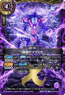 BS】閃烈姫ソルジュレト【X】(26RBS02収録/2026年度)〈A〉26RBS02-X14