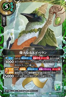 BS】海神レヴィアクラン【X】(26RBS02収録/2026年度)〈A〉26RBS02-X09