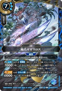 BS】デルタバリアLT【R】(BSC49収録/2025年度)〈12〉BSC49-095バトル