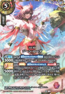 スリーブ】バトルスピリッツ オフィシャルカードスリーブ 2026 轟風