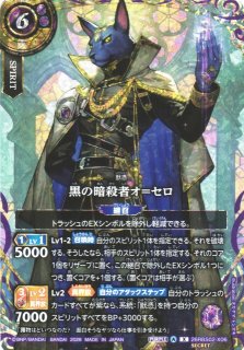 BS】漂硝姫ファサリリ(通常版)【X/[SECRET]】(26RBS02収録/2026年度