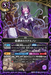 BS】[白黒幻奏]トリックスター【XX/[SECRET]】(BSC51収録/2026年度