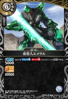DM】豊潤フォージュン【PR/C】26EX2 PR10/PR10 - C-labo OnlineShop