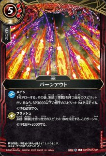 DM】森仙のJ ロマネスク【SR】26RP1 S10/S11デュエルマスターズ - 通販