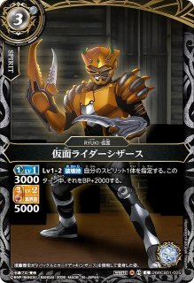 DIG】グレイスノヴァモン【SEC/☆】BT25-103〈06〉デジモンカード