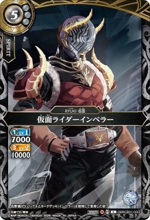 BS】(BS50)獄土の四魔卿マグナマイザー【CP】(BS50収録/2019年度)〈6