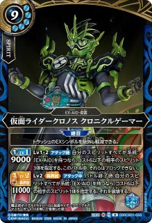 BS】インパクトバニッシュ【R】(26RCB01収録/2026年度)〈A〉26RCB01