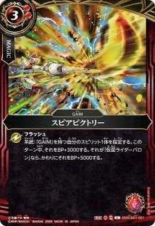 BS】(BS50)獄土の四魔卿マグナマイザー【CP】(BS50収録/2019年度)〈6