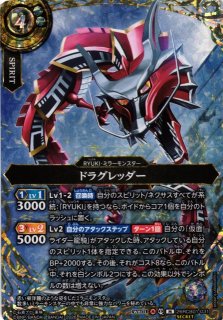 BS】仮面ライダーナイトサバイブ【R/[SECRET]】(26RCB01収録/2026年度