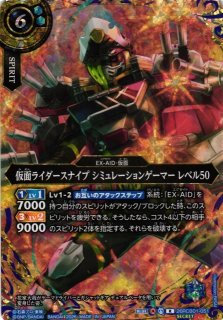 DIG】秘めたる力の発現！！(BT25収録)【U】BT3-103〈02〉デジモン