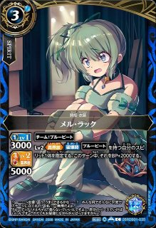 BS】蓮華王センジュX【X/[SECRET]】(BSC48収録/2025年度)〈12〉BSC48