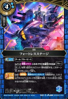 BS】蓮華王センジュX【X/[SECRET]】(BSC48収録/2025年度)〈12〉BSC48