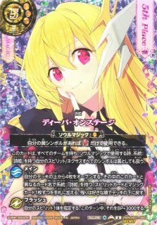 BS】絶風魔神【X】(BS76収録/2026年度)〈13〉BS76-X14バトルスピリッツ