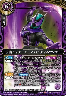 UCG】ウルトラマンネクサス ジュネッスブルー【AP】(02/20) BP07-007