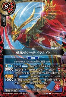 予約】[書籍]カードファイト!! ヴァンガード YouthQuake(3) 【特典
