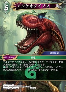 WS】ヴェノム【C】MAR/S89-093ヴァイスシュヴァルツ：シュヴァルツ