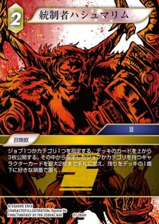 FFTCG】エアリス【L】25-035LFF-TCG - 通販はカードラボ