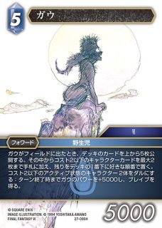 FFTCG】ローチェ【H】Re-145H/14-095HFF-TCG - 通販はカードラボ