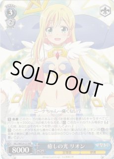 HLL/WE29】ひなろじ 〜from Luck & Logic〜 Vol.2ヴァイス