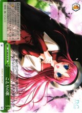 ヴァイスシュヴァルツ：エクストラ通販ならカードラボ！ (Page 29)
