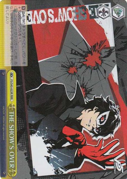 画像1: 【WS】THE SHOW'S OVER【RRR】P5/S45-023 (1)