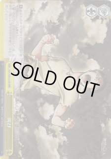AOT/S50】進撃の巨人 Vol.2ヴァイスシュヴァルツ：シュヴァルツ