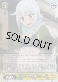 KS/W49】この素晴らしい世界に祝福を！ヴァイスシュヴァルツ