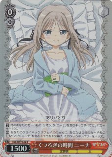 ヴァイスシュヴァルツ 相生祐子 サイン入り NJ/WE11-04 R ヴァイス