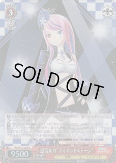 PD/SE32】初音ミク -Project DIVA- X HDヴァイスシュヴァルツ