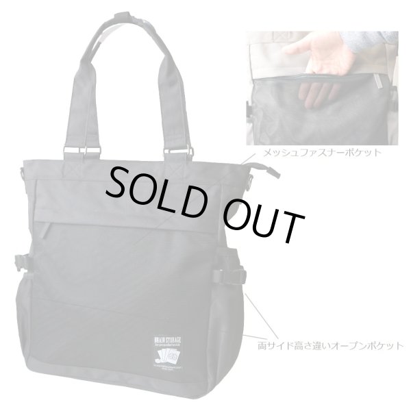 画像2: [新品]はっ水ポリ3WAYトートバッグ グレー【72-1795-GY】 (2)