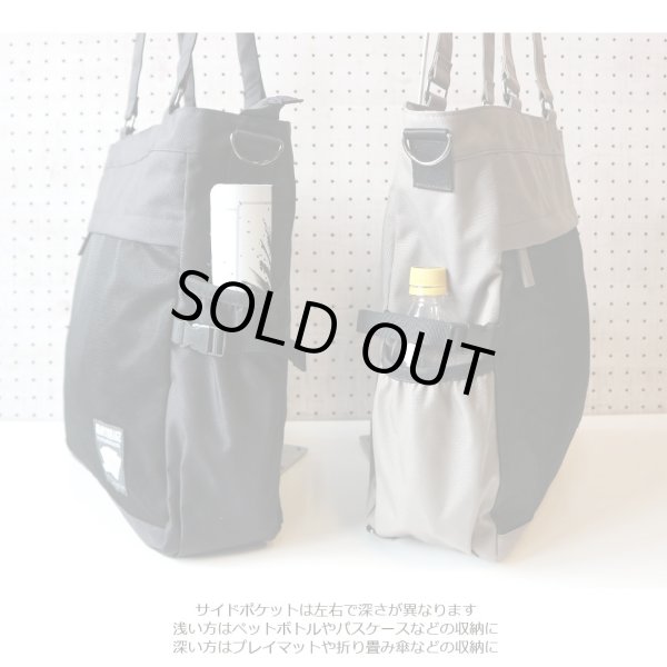 画像6: [新品]はっ水ポリ3WAYトートバッグ グレー【72-1795-GY】 (6)