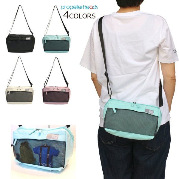 画像7: [新品]PETメッシュポケットミニショルダーバッグ ブルー【12-2111-BL】 (7)