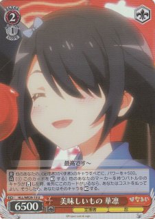 VG】10th anniversary 夢限大みゅーたいぷ 藤 都子(箔押し)【EXS】DZ