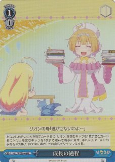 WS】自動人形 ファラ【U】SG/W39-034ヴァイスシュヴァルツ：ヴァイス